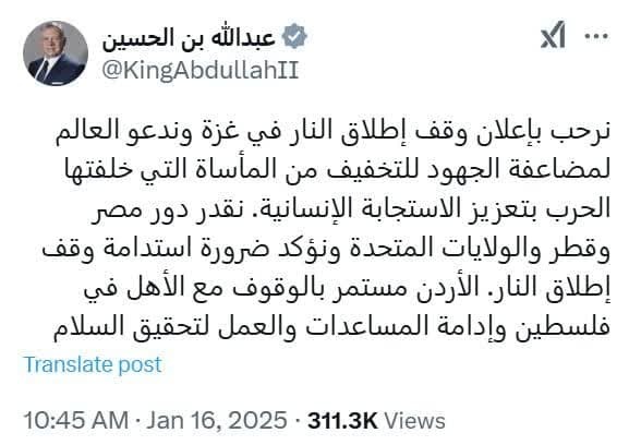 این توافق پیروزی خون بر شمشیر است این توافق پیروزی خون بر شمشیر است