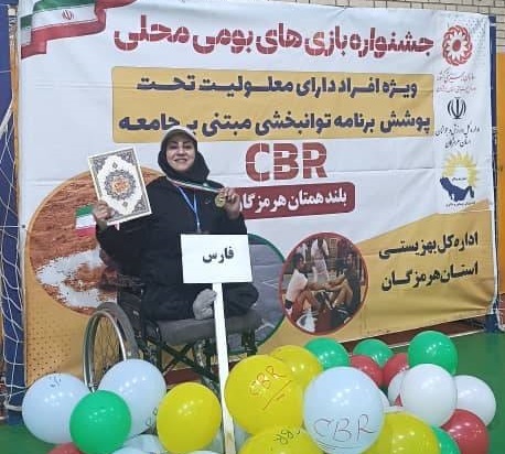 مدال طلا بر گردن نماینده جامعه معلولان فارس در مسابقات cbr کشوری