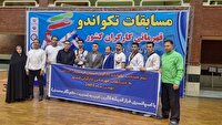 قهرمانی ورزشکار کردستانی در مسابقات تکواندو