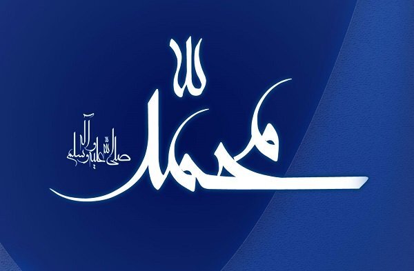 محمد محبوبترین نام در بین اهالی خراسان شمالی محمد محبوبترین نام در بین اهالی خراسان شمالی