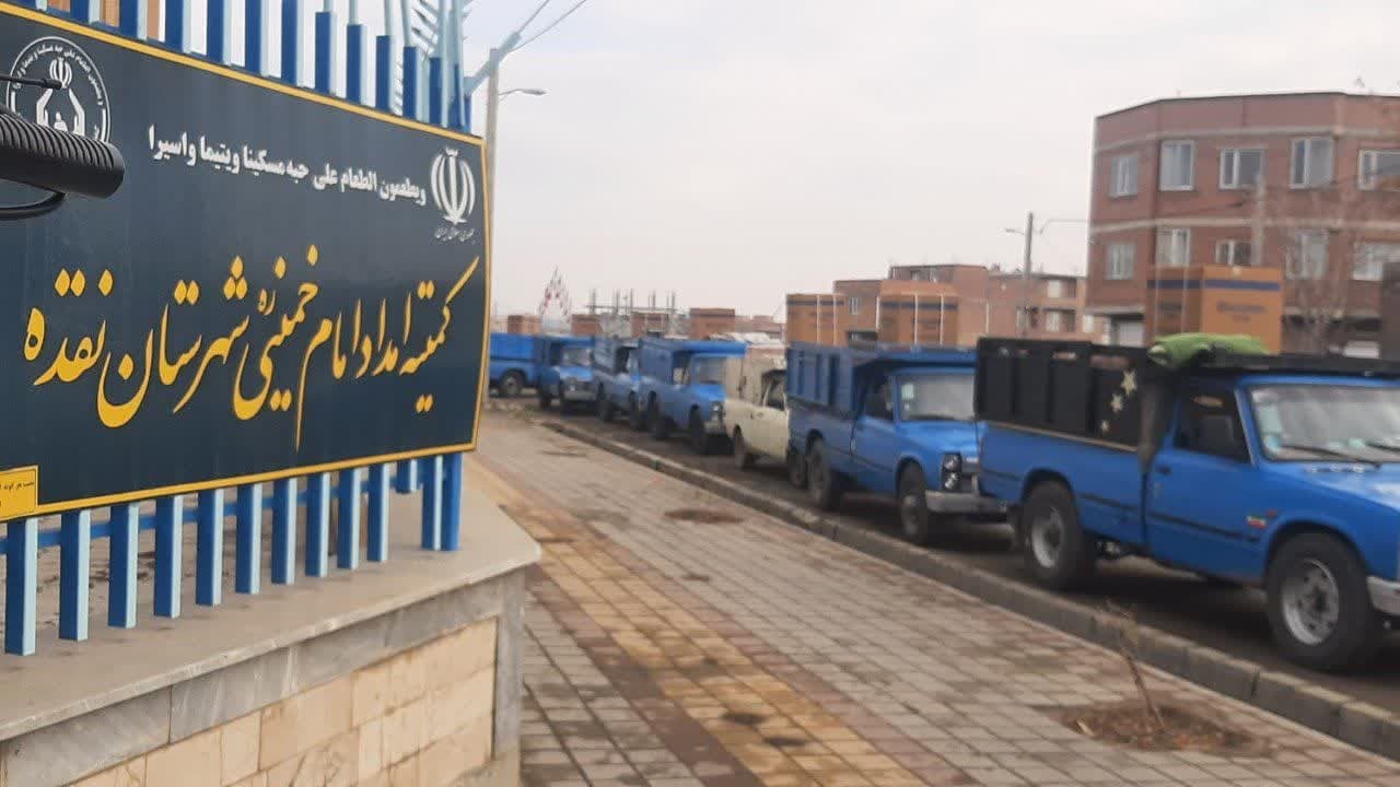 اهدای ۲۶ سری جهیزیه به نوعروسان کمیته امداد نقده اهدای ۲۶ سری جهیزیه به نوعروسان کمیته امداد نقده