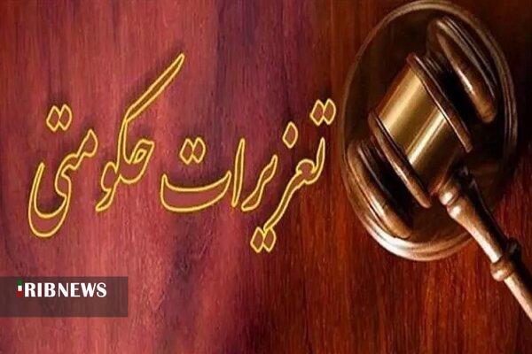 تشکیل ۲ هزار پرونده قاچاق کالا در لرستان تشکیل ۲ هزار پرونده قاچاق کالا در لرستان