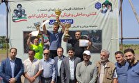 تیم تهران، قهرمان کشتی ساحلی کارگران ایران شد
