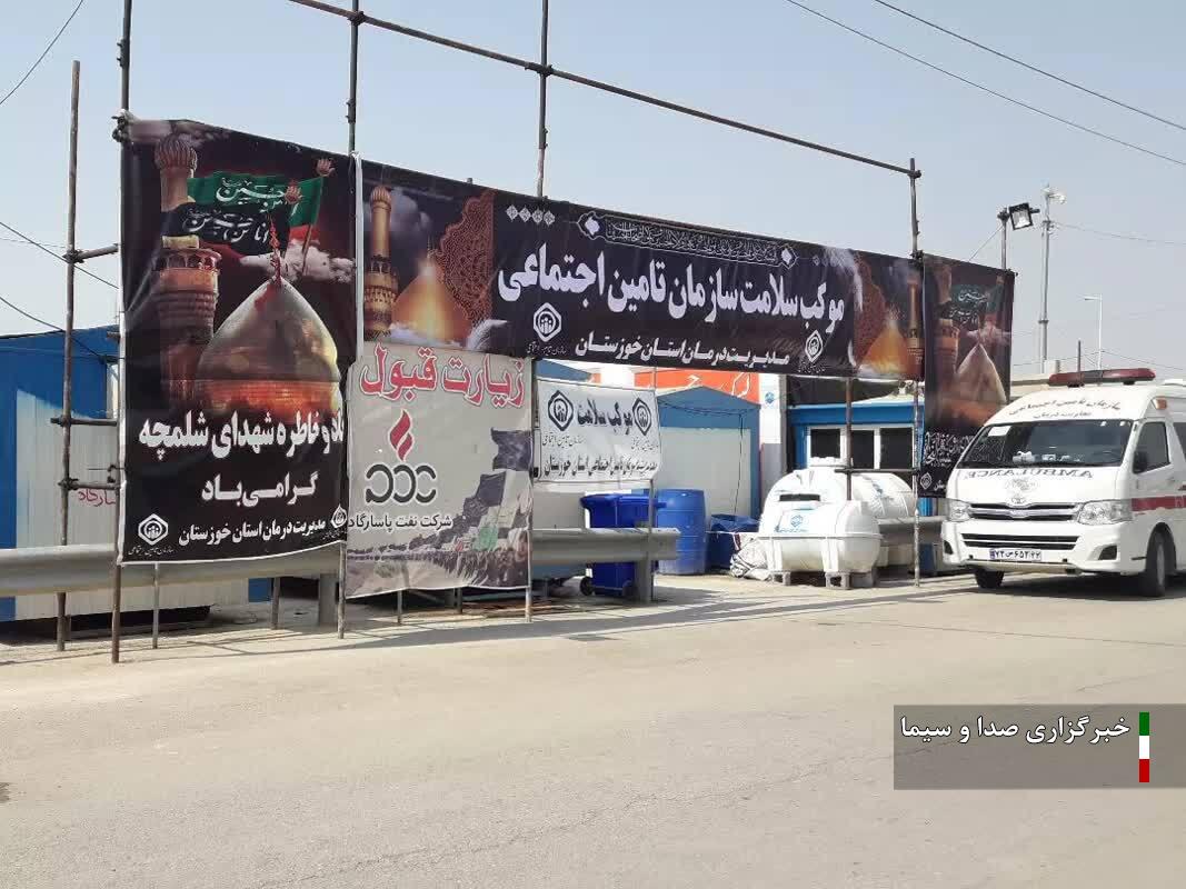 راه اندازی مواکب درمانی تامین اجتماعی در مرز‌های شلمچه و چذابه