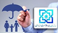 سهم پرداختی بیمه سلامت برای درمان‌های ناباروری در زنجان افزایش  یافت