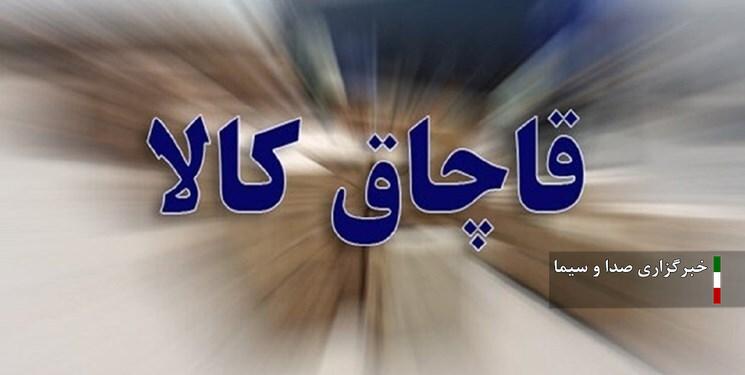 محکومیت قاچاقچی ادکلن در کردستان