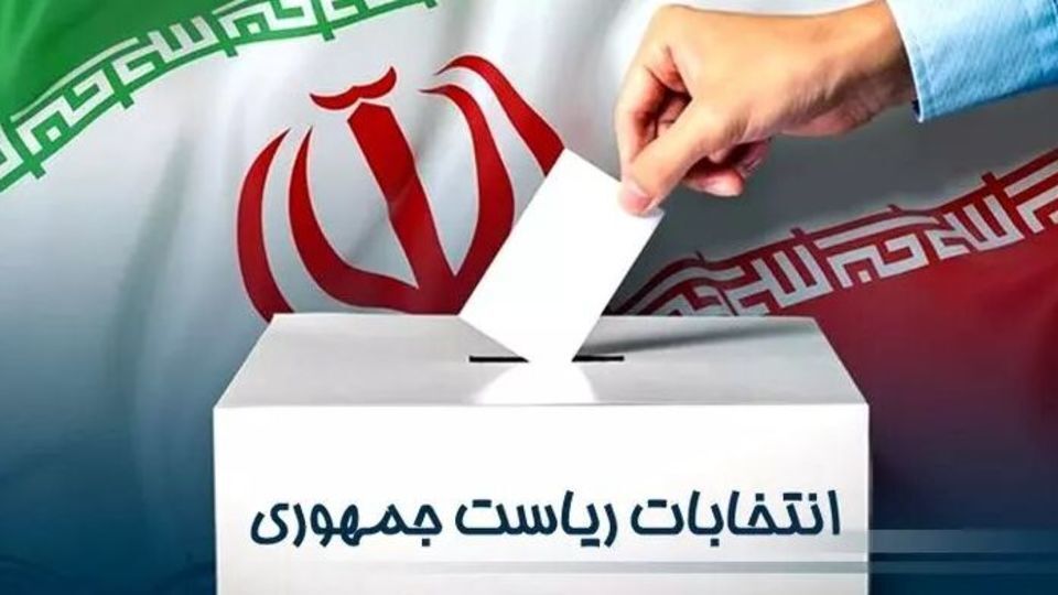 رای گیری در ۹۲۷ شعبه انتخاباتی خراسان‌شمالی آغاز شد