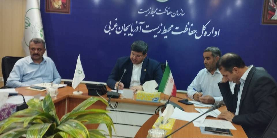 رشد چهار برابری اعتبارات حفاظت محیط زیست آذربایجان غربی رشد چهار برابری اعتبارات حفاظت محیط زیست آذربایجان غربی