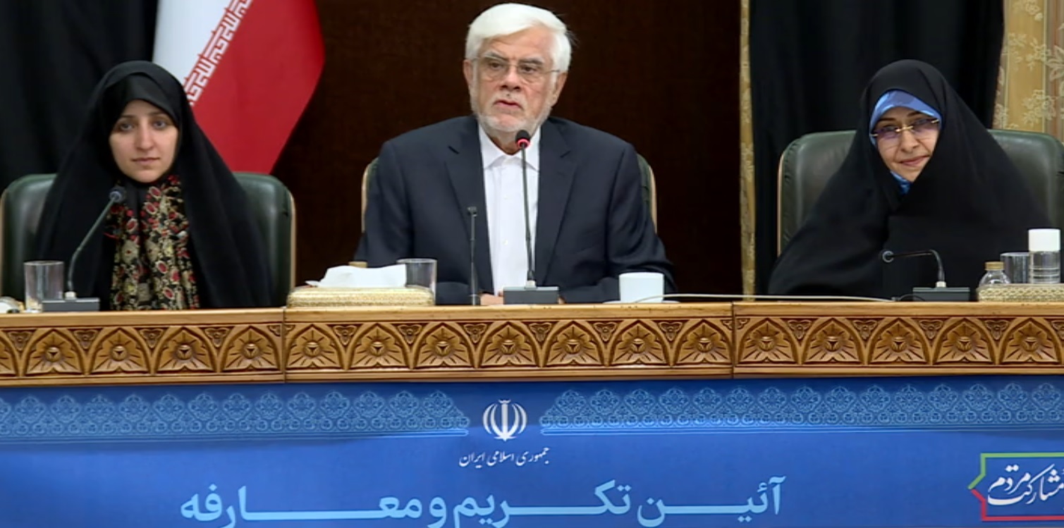 عارف: ارتقای جایگاه زن در نظام تصمیمسازی یک اصل است عارف: ارتقای جایگاه زن در نظام تصمیمسازی یک اصل است