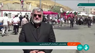 تردد زائران اربعین از مرز تمرچین در حداقل زمان انجام میشود تردد زائران اربعین از مرز تمرچین در حداقل زمان انجام میشود