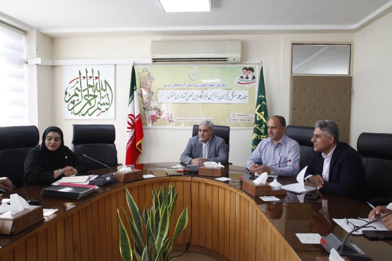 ارومیه میزبان پانزدهمین نمایشگاه بین المللی صنایع و ماشین آلات کشاورزی ارومیه میزبان پانزدهمین نمایشگاه بین المللی صنایع و ماشین آلات کشاورزی