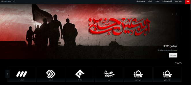 اربعین؛ واقعیتی شگرف در منظومه رسانهای جهان اربعین؛ واقعیتی شگرف در منظومه رسانهای جهان