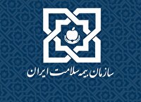 خدمات رایگان درمانی به بیماران سخت درمان