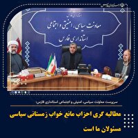 مطالبه گری احزاب مانع خواب زمستانی سیاسی مسئولان می‌شود