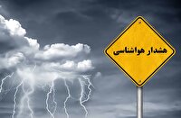 اعلام هشدار زرد هواشناسی برای خراسان رضوی