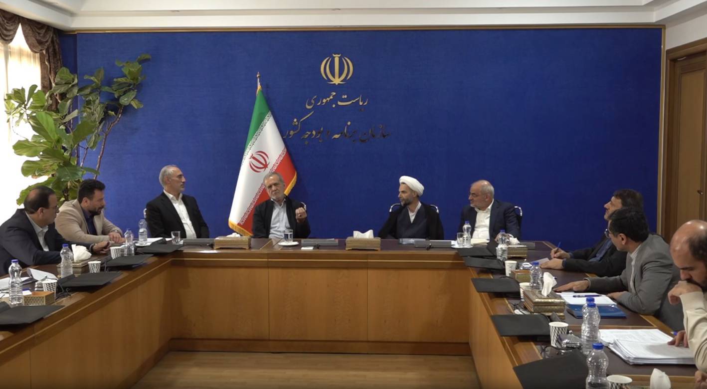 حضور پزشکیان در سازمان برنامه و بودجه حضور پزشکیان در سازمان برنامه و بودجه