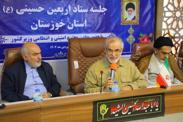 خوزستان در تدارک اربعین باشکوه؛ تأکید بر حمایت از تولیدات داخلی و تسریع در تکمیل زیرساخت‌ها