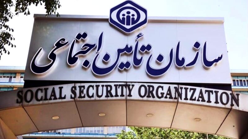 اعلام جزئیات متناسب‌سازی حقوق بازنشستگان تامین اجتماعی