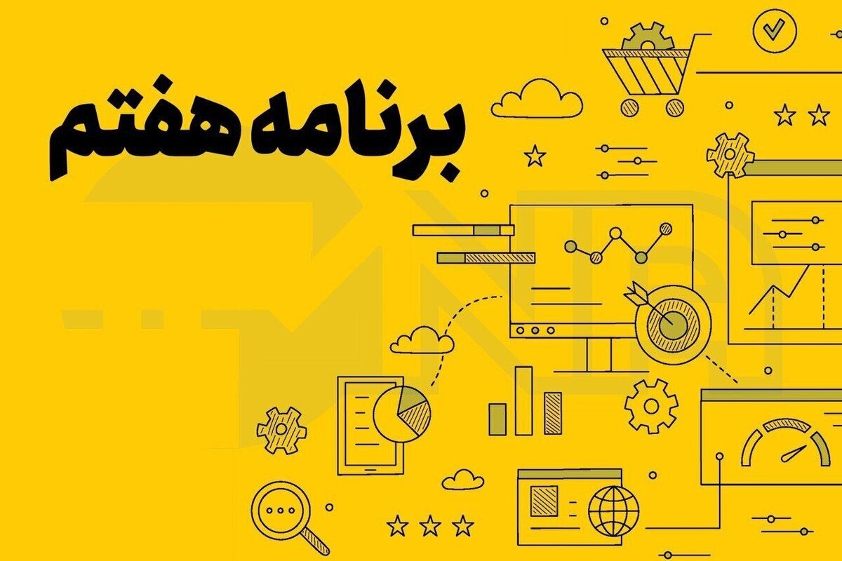 افزایش ۷۰ درصدی پذیرش پزشک متخصص با اجرای برنامه هفتم
