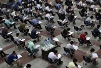 اعلام نتایج آزمون EPT و آزمون مهارتهای عربی دانشگاه آزاد اسلامی