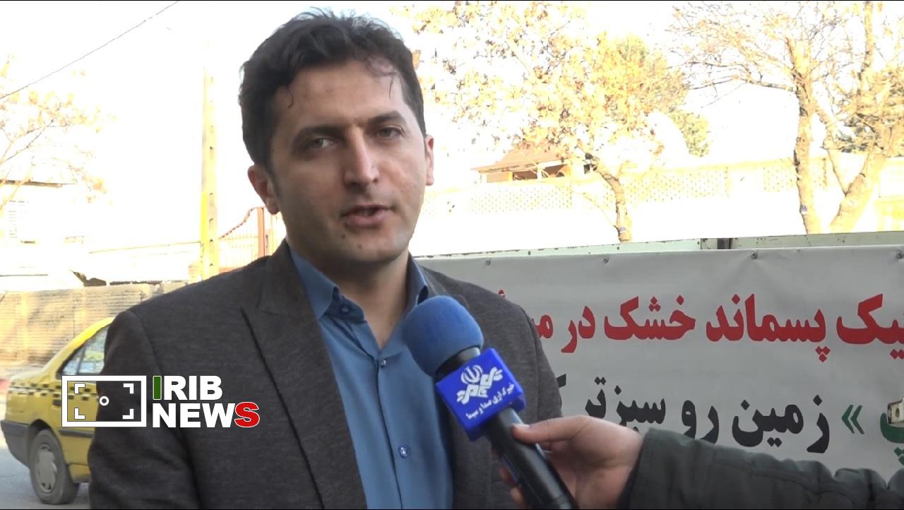 اجرای طرح تفکیک پسماند در کردستان