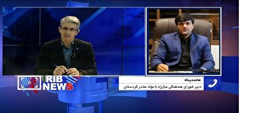 لزوم نظارت بر عطاری‌ها جهت پیشگیری از اعتیاد