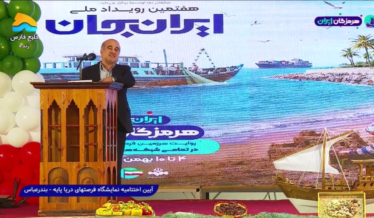 امسال ۷۰۰ میلیون دلار صادرات محصولات شیلاتی داشتیم امسال ۷۰۰ میلیون دلار صادرات محصولات شیلاتی داشتیم