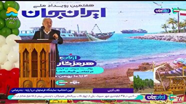 معاون وزیر امور خارجه: هرمزگان قلب اقتصاد کشور است معاون وزیر امور خارجه: هرمزگان قلب اقتصاد کشور است