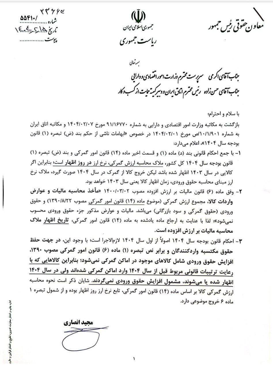 گلایه مشتریان مدیران خودرو؛ تاخیر در تحویل خودرو با مطالبه وجه بیشتر گلایه مشتریان مدیران خودرو؛ تاخیر در تحویل خودرو با مطالبه وجه بیشتر