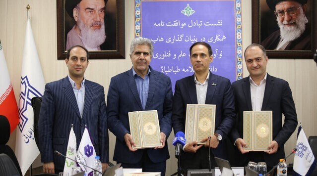 امضای تفاهم نامه همکاری تاسیس قطب نوآوری و فناوری دانشگاه علامه