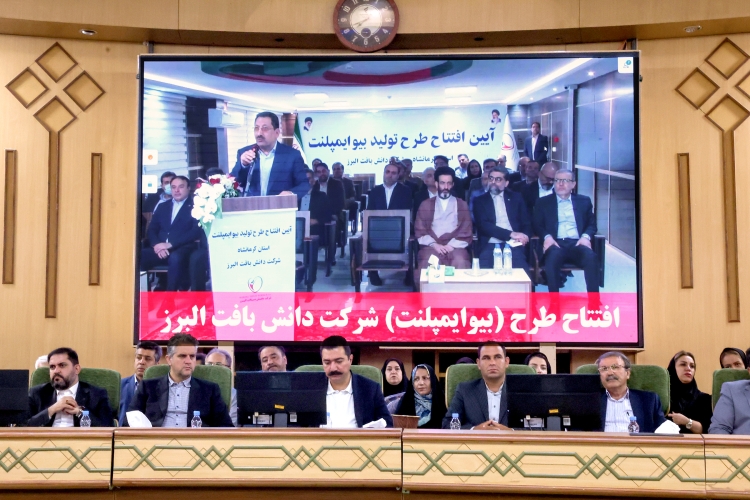 افتتاح چهار پروژه مهم صنعتی، زیربنایی و کشاورزی در استان کرمانشاه افتتاح چهار پروژه مهم صنعتی، زیربنایی و کشاورزی در استان کرمانشاه