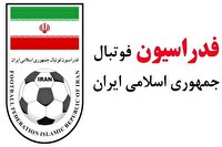 بیانیه فدراسیون فوتبال درباره شایعه کذب رسانه معاند