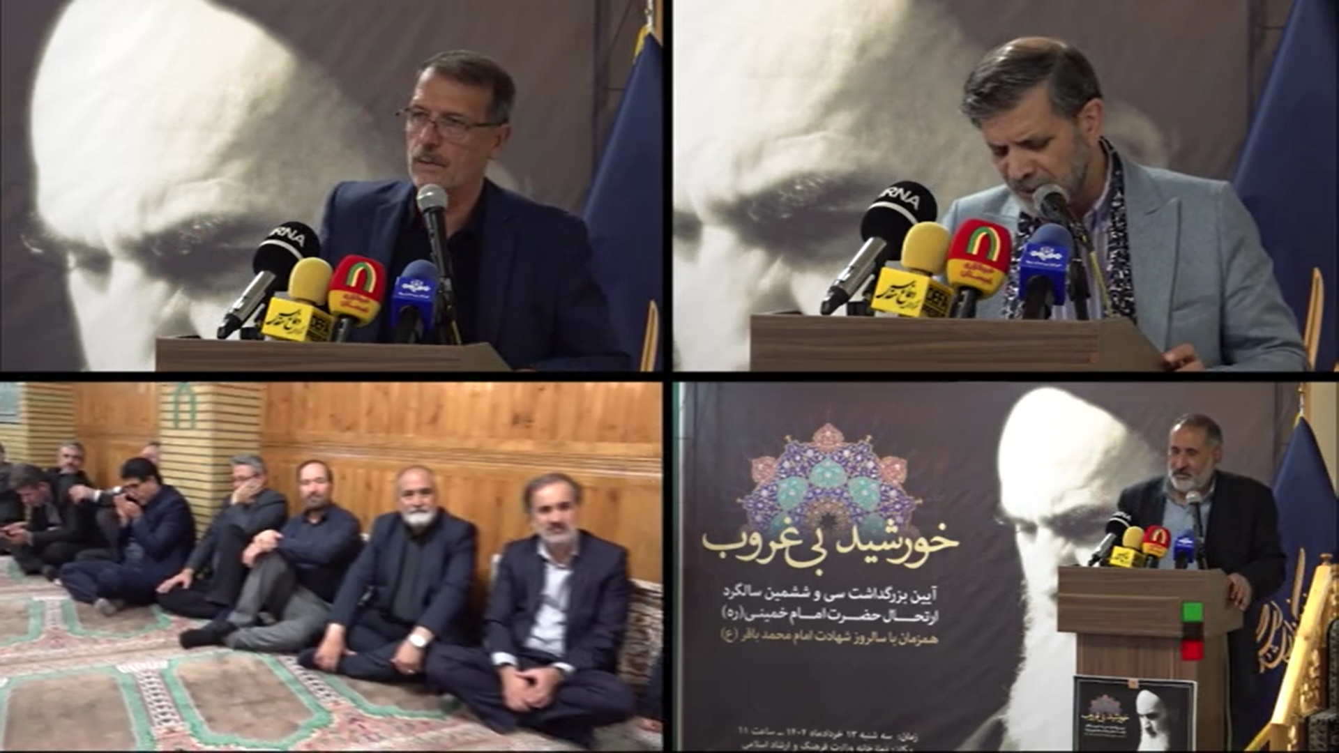 امام در آیینه شعر شاعران/* امام در آیینه شعر شاعران/*