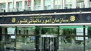 شرایط مالیات صفر اعلام شد