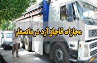  بازگرداندن ۷۵ کیسه آرد به شبکه رسمی توزیع 