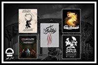 برنامه تالار‌های نمایشی مجموعه تئاتر شهر اعلام شد