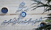 انتقاد شورای رقابت از نحوه تصمیم گیری‌ها برای قیمت خودرو