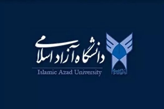 ثبت نام بر اساس سوابق تحصیلی در مقطع کاردانی پیوسته دانشگاه آزاد
