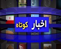خبر‌هایی از مراسم بزرگداشت شهدای اقتدار در دامغان