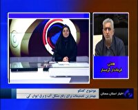برنامه ریزی برای رفع مشکل آب در گرمسار