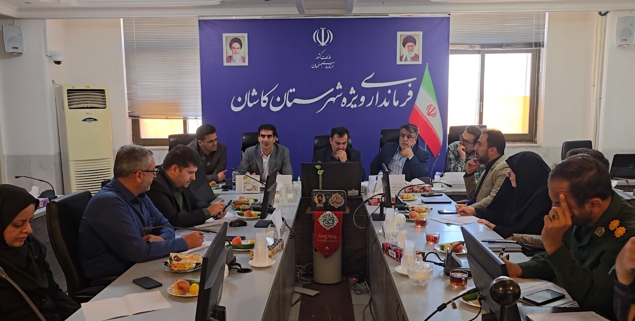 پرداخت ۱۷۴ میلیارد تومان به کار آفرینان در منطقه کاشان