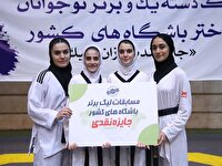 صدرنشینی بارمان ابزار توسن در لیگ برتر تکواندو نوجوانان دختر
