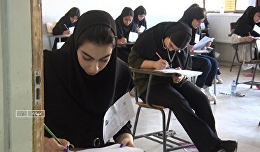 روز دوم کنکور سراسری در مهاباد؛ علوم تجربی در کانون توجه داوطلبان