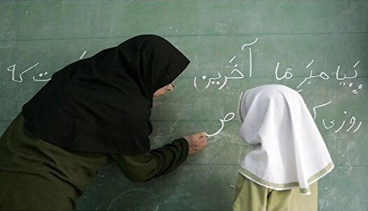 آموزش‌ و پرورش همچنان با کمبود ۵ تا ۷ هزار معلم مواجه خواهد بود