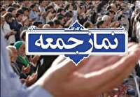 تاکید خطیبان جمعه سایر نقاط استان بر وحدت ، حمدلی و انسجام ملی + فیلم