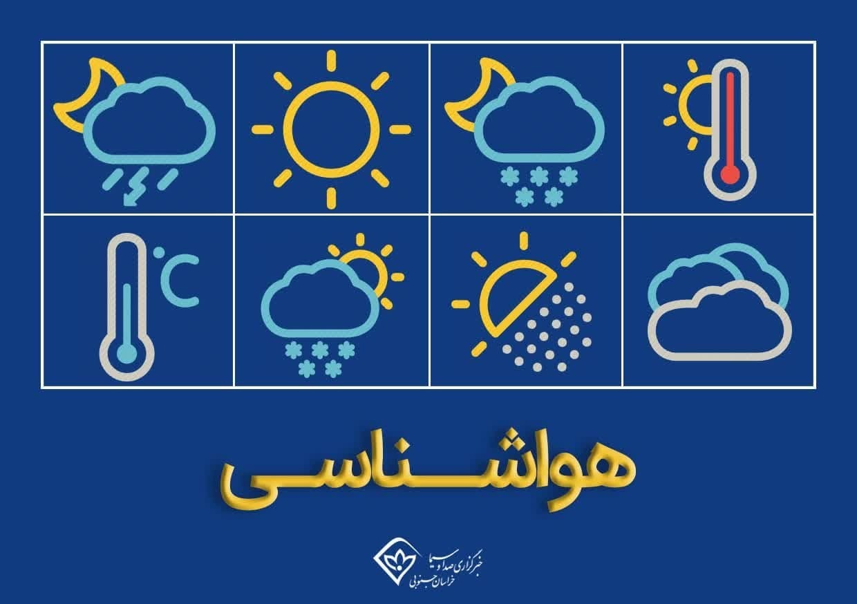 افزایش سرعت وزش باد در خراسان جنوبی