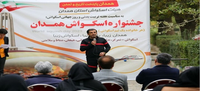معرفی نفرات برتر مسابقات اولین لیگ اسکواش همدان