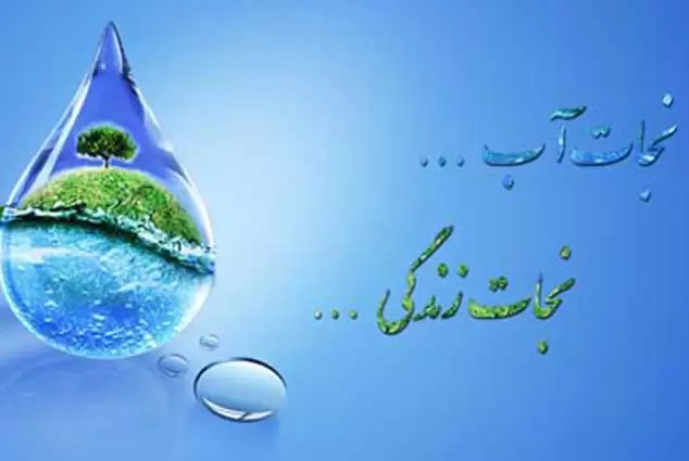 از مدیریت فشار شبکه تا آمادگی برای برخورد با مشترکان پرمصرف