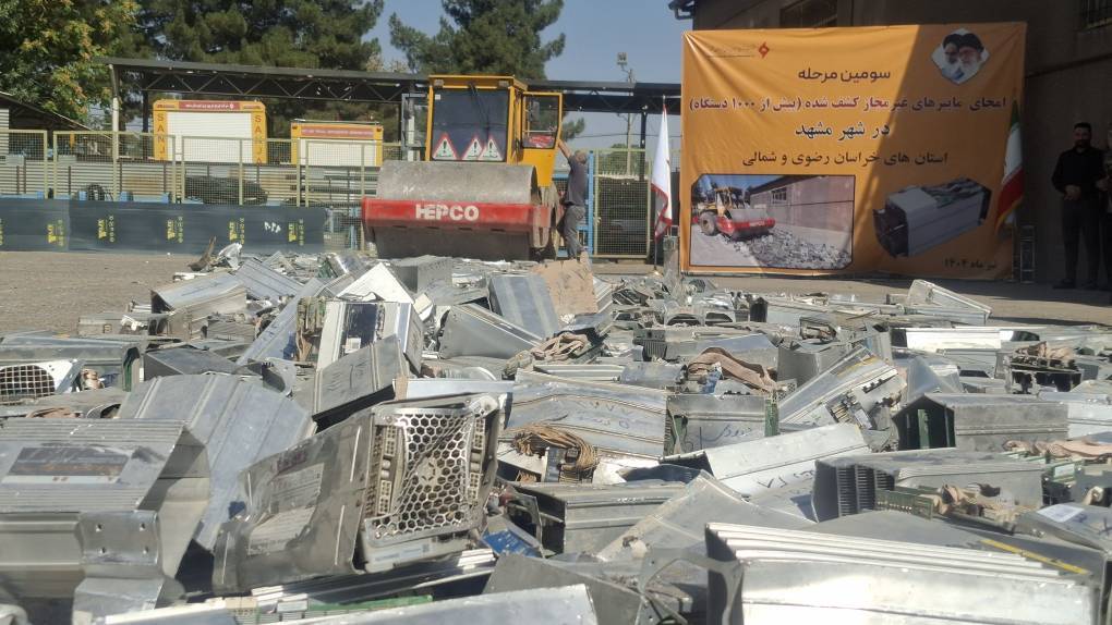 امحای هزار و ۲۰۰ دستگاه ماینر غیرمجاز در مشهد
