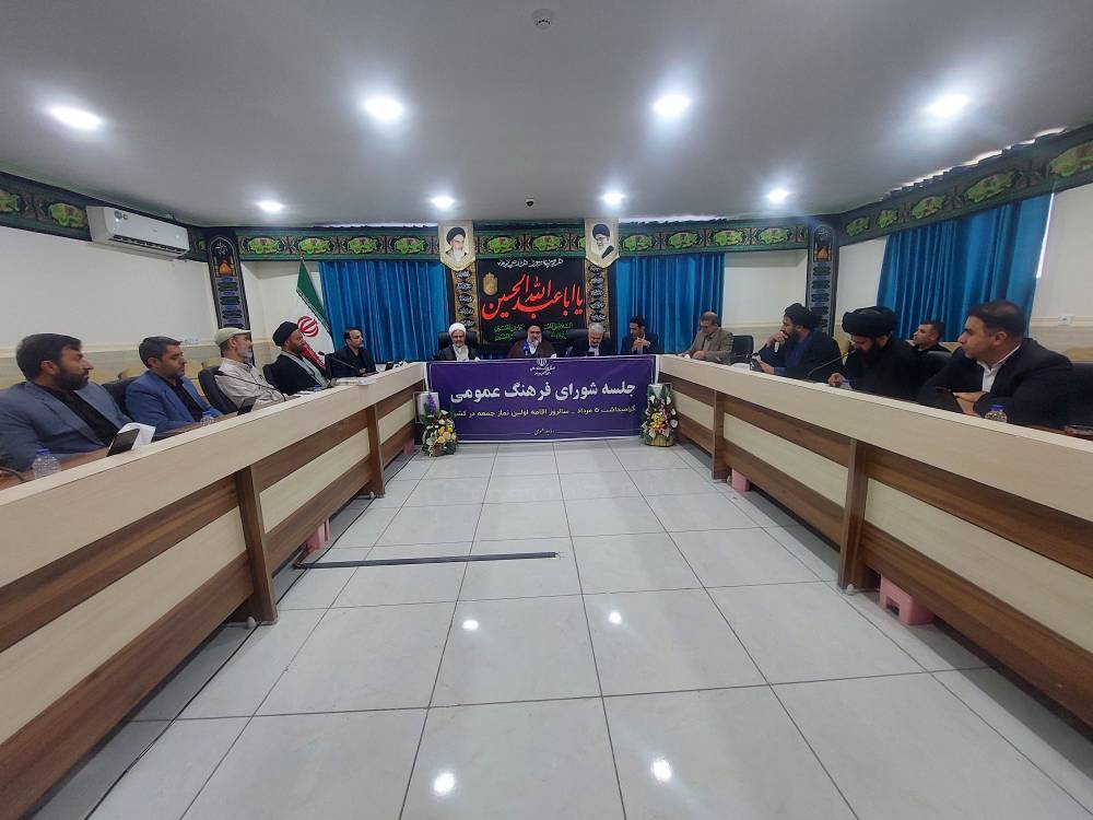 اعلام برنامه‌های بزرگداشت سالروز اولین اقامه نماز جمعه در استان